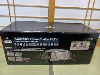 新品 タラスブルバ キャタピラー2ルームシェルター BABYテント テントマニア】 やばいテントに出会った 贅沢ソロキャンプに最適